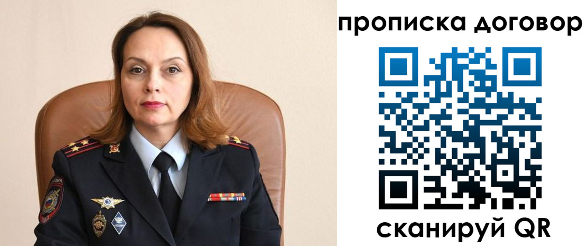 где прописаться в Лукоянове