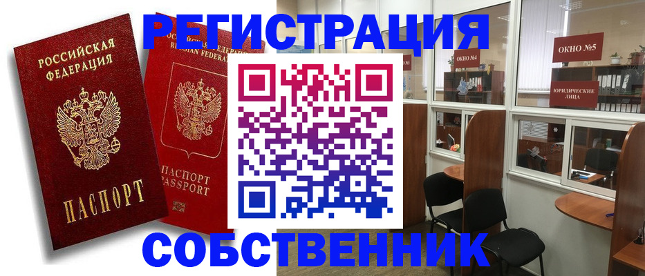 регистрация для школы в Лукоянове