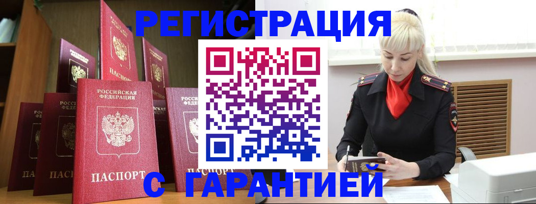 форма 3 в Лукоянове