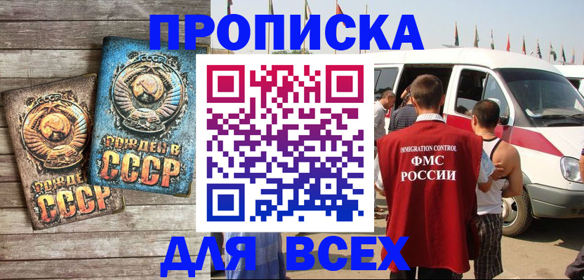 временная регистрация собственник в Лукоянове